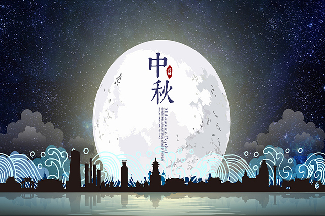 中秋定制APP：AR實(shí)景互動(dòng)