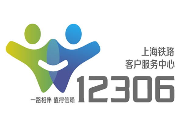 12306動(dòng)畫宣傳視頻
