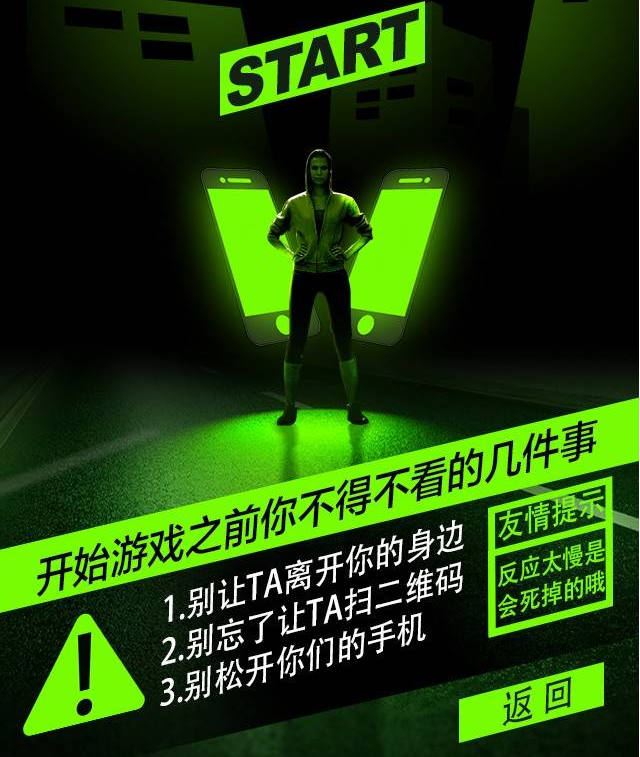 互動游戲，H5互動游戲，手機互動游戲，小游戲定制，互動游戲開發(fā)