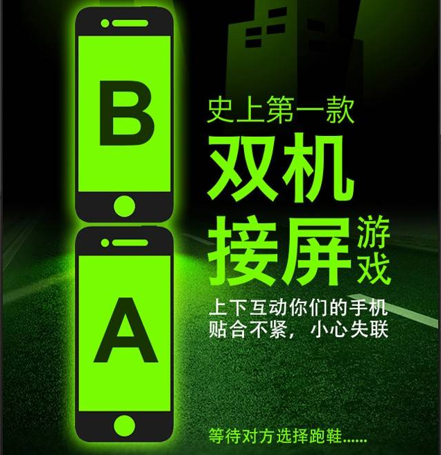 互動游戲，H5互動游戲，手機互動游戲，小游戲定制，互動游戲開發(fā)