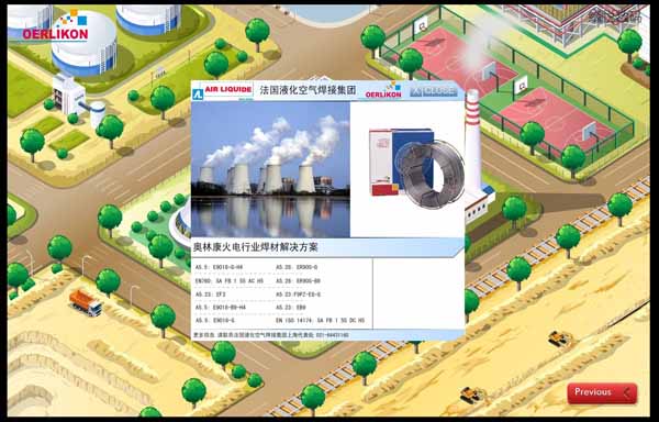 界面設(shè)計