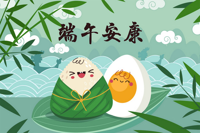 集英科技祝大家生活美好，端午安康！