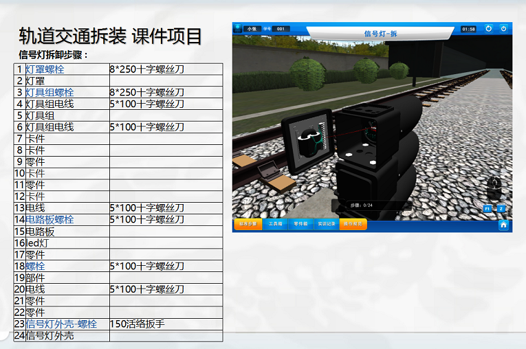 課件項(xiàng)目