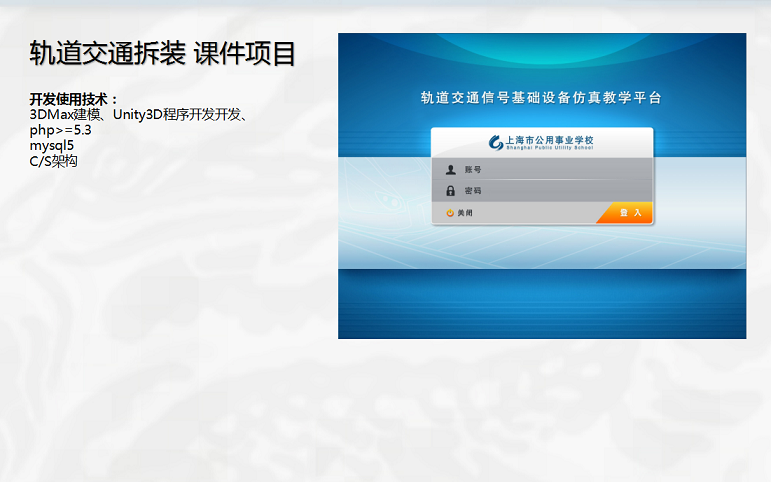 課件項(xiàng)目