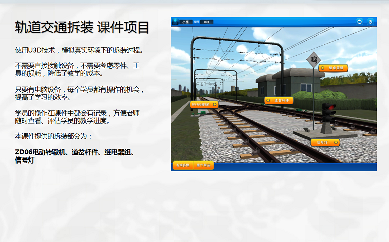 課件項(xiàng)目